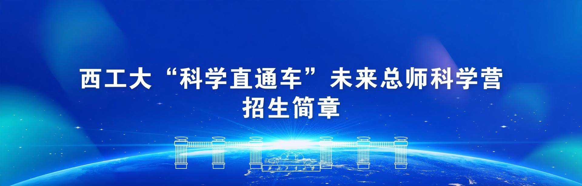 继续教育学院党总支书记张英群