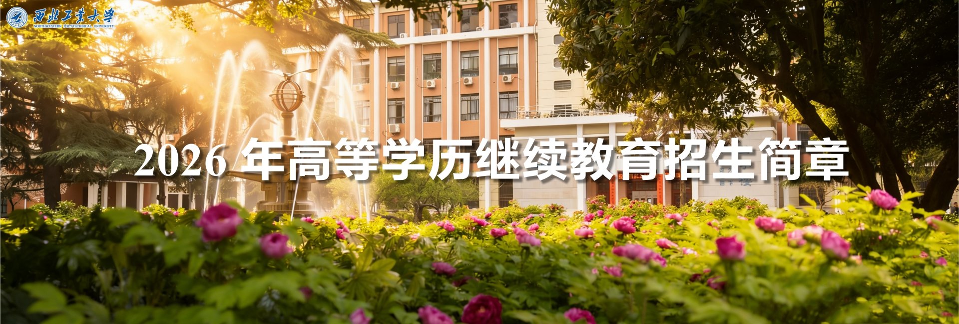 8月18日上午