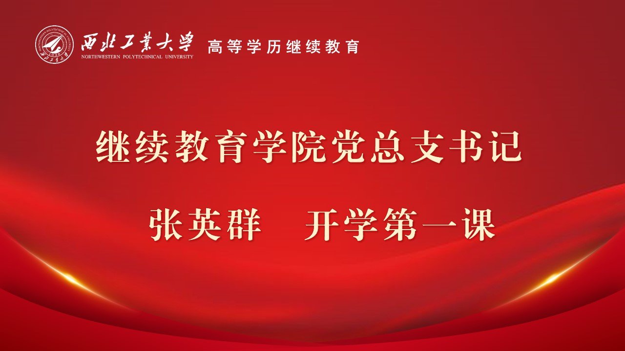 移动端与电脑端入口保持一致
