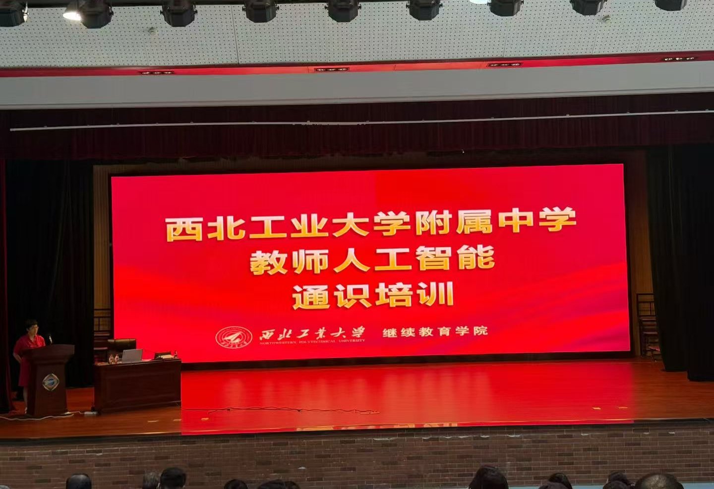 持续深化红色党性教育