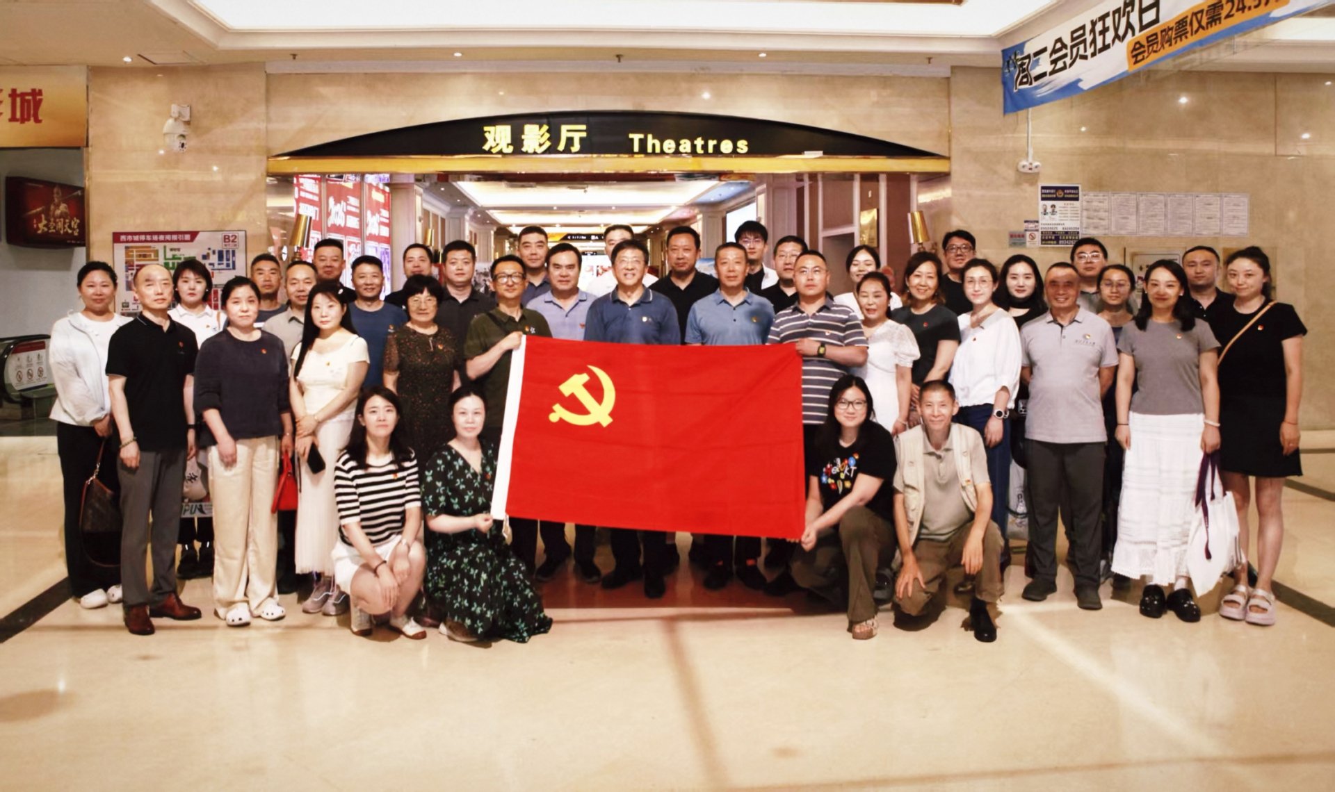 山东航空学院党...