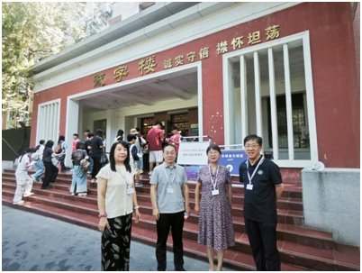 传承弘扬伟大长征精神