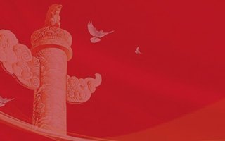扎实推动树立和践行正确政绩观学习教育